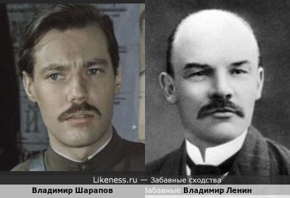 Владимир Шарапов похож на Владимира Ленина