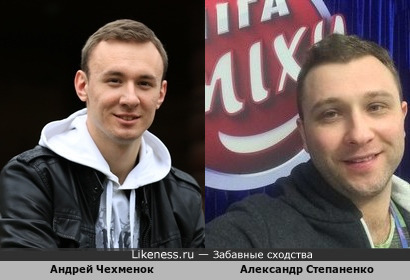 Блогер ютуба Андрей Чехменок очень похож на актера лиги смеха Александра Степаненка