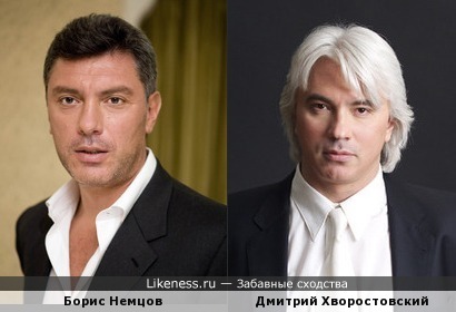 Дмитрий Хворостовский здесь похож на Бориса Немцова