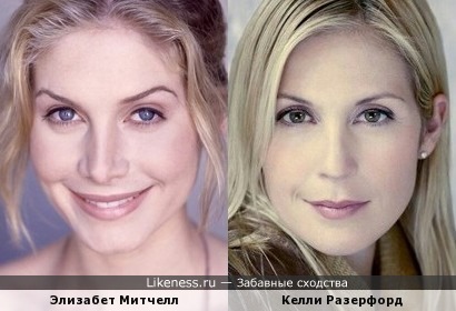 В итоге эти актрисы больше напоминают мне друг друга :)