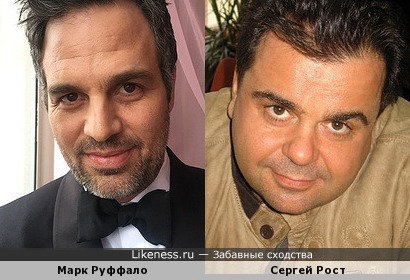 Марк Руффало и Сергей Рост