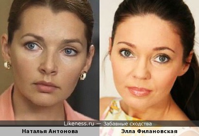 Актриса Наталья Антонова похожа на ведущую Эллу Филановскую