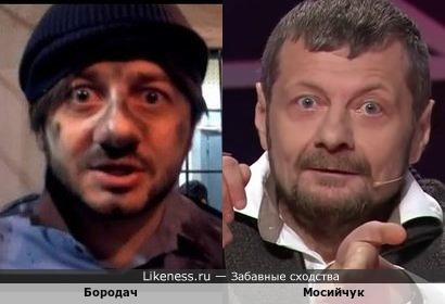 Игорь Мосейчук похож на Бородача (но оччень отдалённо)