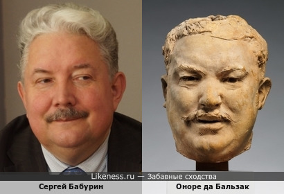 Сергей Бабурин похож на Оноре да Бальзак (скульп. Огюст Роден)