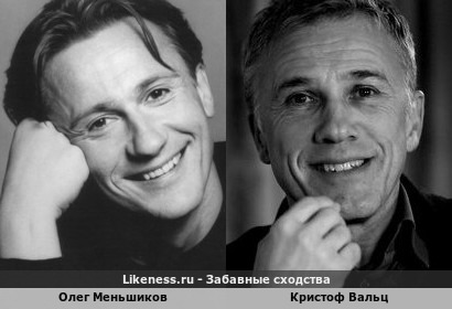 Олег Меньшиков похож на Кристофа Вальца