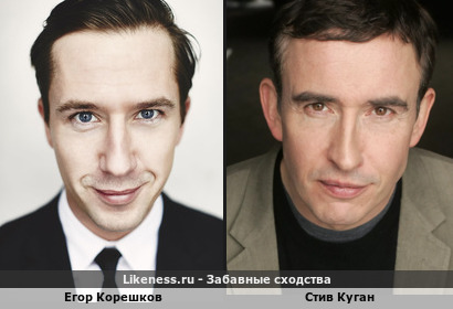 Егор Корешков похож на Стива Кугана