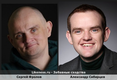 Актеры Александр Сибирцев и Сергей Фролов
