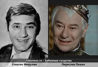 Спартак Мишулин похож на Ладислава Пешека