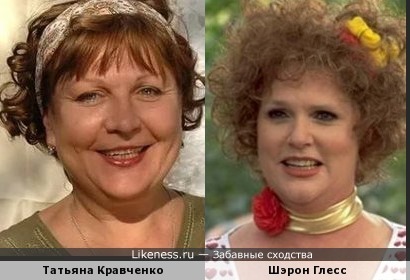 Татьяна Кравченко и Шэрон Глесс