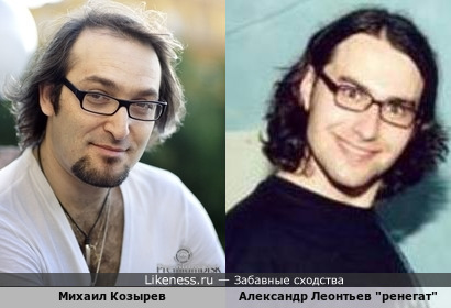 Михаил Козырев и гитарист &quot;КиШ&quot; Александр Леонтьев &quot;ренегат&quot;