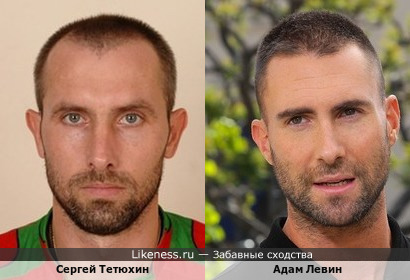 Легендарный волейболист Сергей Тетюхин и Адам Левин