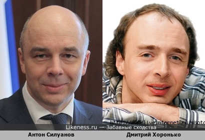 Министр финансов РФ Антон Силуанов и Дмитрий Хоронько