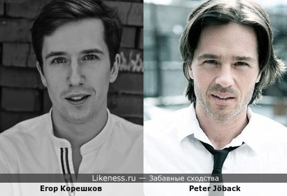 Егор Корешков и шведский певец Peter Jöback
