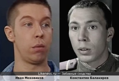 Иван Моховиков и Константин Балакирев