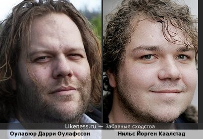 Скандинавские актеры Оулавюр Дарри Оулафссон и Нильс Йорген Каалстад