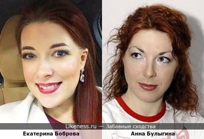 Спортсменки Екатерина Боброва и Анна Булыгина