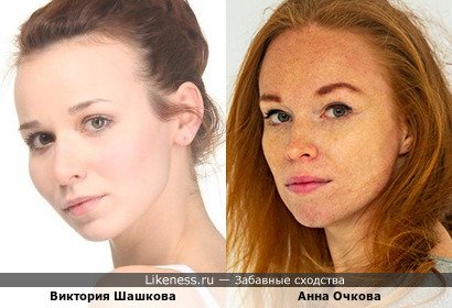 Виктория Шашкова и Анна Очкова