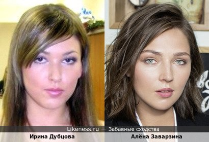 Ирина Дубцова и Олимпийский призер Сочи Алёна Заварзина