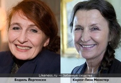 Бодиль Йоргенсен похожа на Карен-Лизу Мюнстер