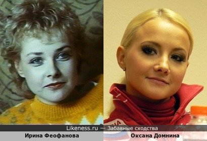 Ирина Феофанова и Оксана Домнина