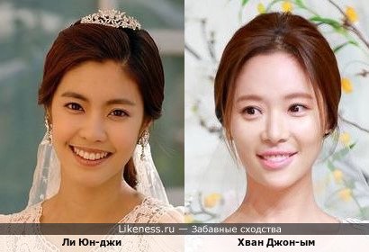 Южнокорейские актрисы Ли Юн-джи и Хван Джон-ым