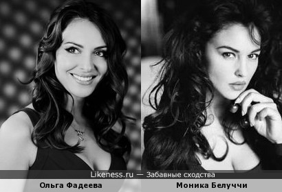 Две безумно красивые женщины! По-моему Ольга Фадеева и Моника Белуччи очень похожи!!!