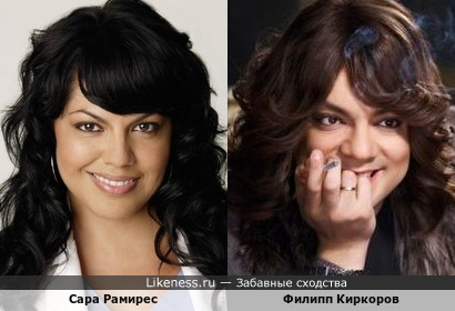 Сара Рамирес - американская актриса мексиканского происхождения и Филипп Киркоров - российский певец…на этих фотографиях, по-моему, похожи!!! + два варианта, неплохих вроде, в комментах!!!
