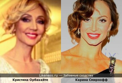 Кристина Орбакайте - российская певица и Карина Смирнофф - американская танцовщица… На этих фотографиях, по-моему, очень много сходства!!! + небольшой бонусик в комментах!!!
