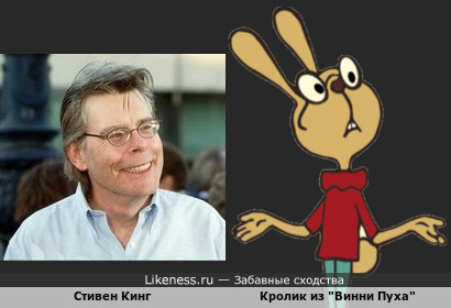 Стивен Кинг - американский писатель, мастер ужастиков напомнил совершенно антиподный персонаж…«умного кролика» из советского мультфильма про Винни-Пуха!!! + Вариантик в комментах…