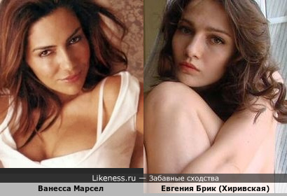 Ванесса Марсел - американская актриса в этом секси-ракурсе безумно похожа на Евгению Брик (Хиривскую) - российскую актрису!!! + Красивые варианты в комментах…