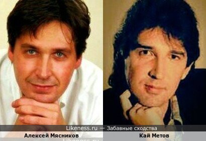 Алексей Мясников - российский актёр на этой фотографии напоминает российского певца Кая Метова!