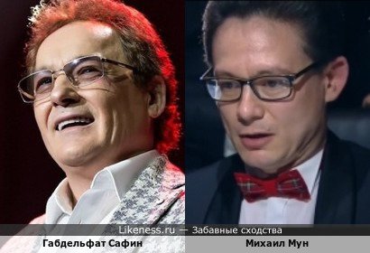 Габдельфат Сафин-татарский певец напоминает на этой фотографии Михаила Муна-знатока из клуба&quot;Что,где,когда?&quot;