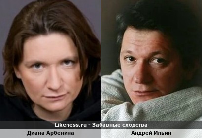 Диана Арбенина на этой фотографии выглядит как сестра-близнец актёра Андрея Ильина!