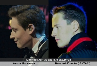Пианист Антон Мосенков на этой фотографии почти близнец Виталия Грачёва ( Витаса ) + Ещё Вариант в комментах…