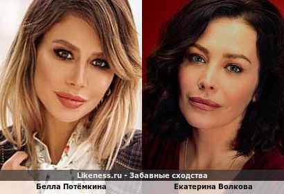 Белла Потёмкина и Екатерина Волкова + вариантик в комментах…
