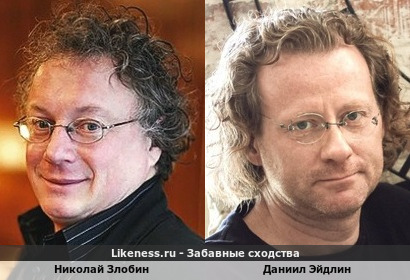 Николай Злобин и Даниил Эйдлин