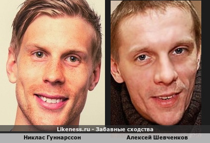 Норвежский футболист Никлас Гуннарссон немного напоминает Алексея Шевченкова