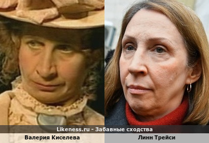 Актриса Валерия Киселева (мать Ивана Урганта) в этом театральном образе очень похожа на Линн Трейси - посла США в Москве