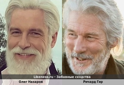 Олег Назаров <<>> Ричард Гир