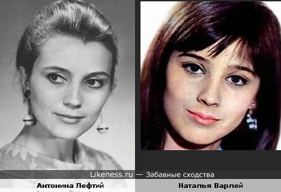 Советские актрисы
