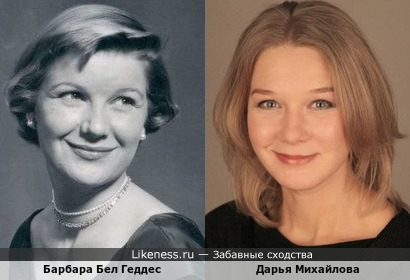 Дарья Михайлова похожа на Геддес