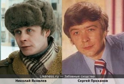 Николай Яковлев похож на Сергея Проханова