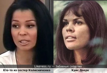 Кто-То из Сестер Колисниченко похож на Крис Доерк