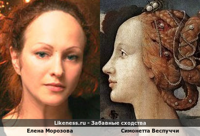 Один из образов Елены Морозовой напомнил женщин эпохи Возрождения