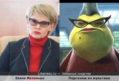 Елена Мазанько ,вице -губернатор Влад.области похожа на мульт персонаж