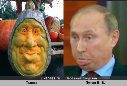 И снова Путин В.В и тыква.Когда задали вопрос о пенсионном возрасте