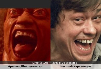 В фильме Шварцнеггер похож гримасой на Николая Караченцова