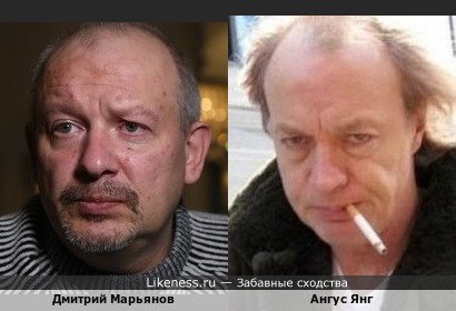 Дмитрий Марьянов похож на Ангуса Янга