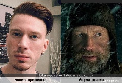 Никита Пресняков похож на Йорма Томилу