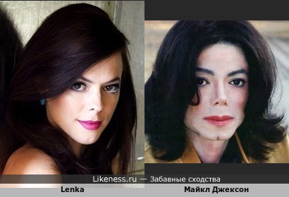 Певица Ленка похожа на Майкла Джексона